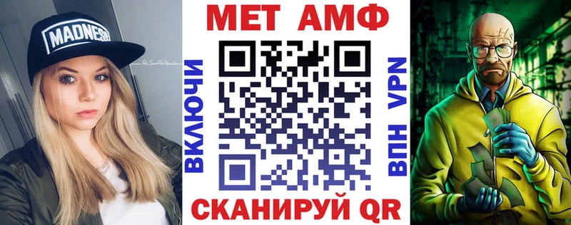 Амфетамин Розовый  Тетюши 