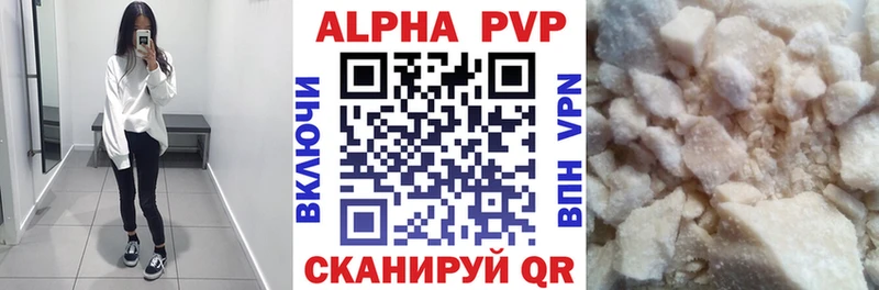 закладки  Тетюши  Альфа ПВП Соль 