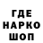 Бошки Шишки White Widow Erick Toto
