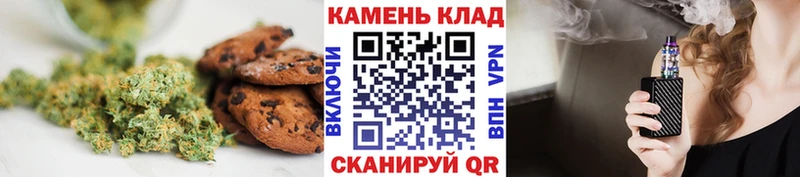 mega как войти  Тетюши  Canna-Cookies марихуана  дарнет шоп 