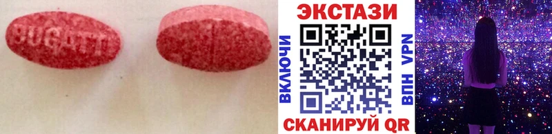 хочу Тетюши Экстази XTC
