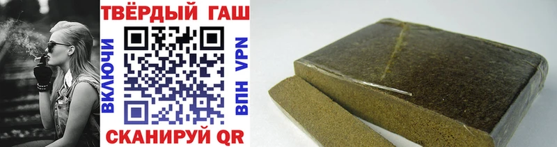 хочу   Тетюши  ГАШИШ hashish 