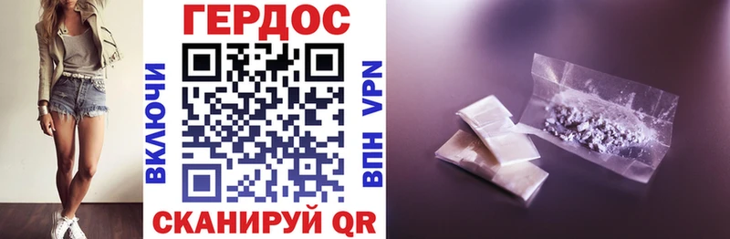 ГЕРОИН Heroin Тетюши