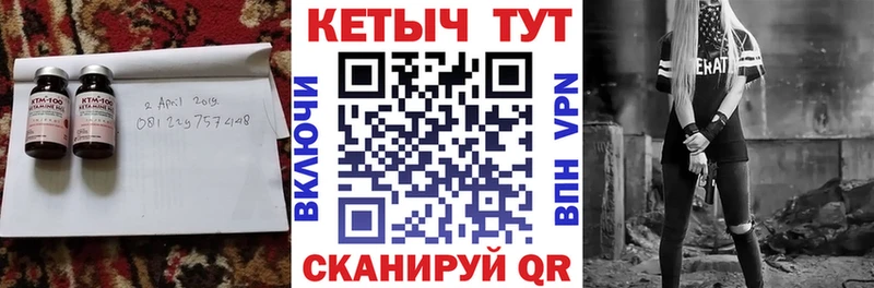 гидра ссылки  Тетюши  Кетамин ketamine 
