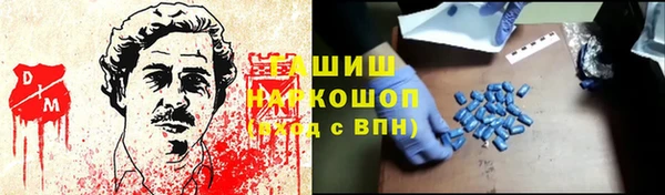 кокаин перу Баксан