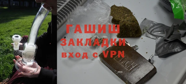 соль курить ск Сатка