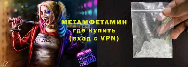 марки lsd Балабаново