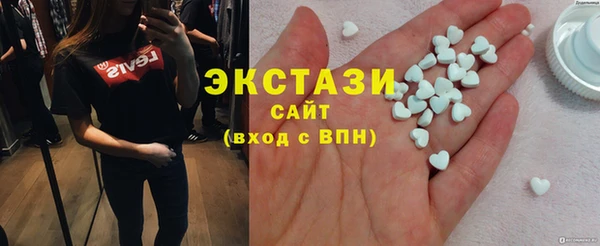 мефедрон мука Арсеньев