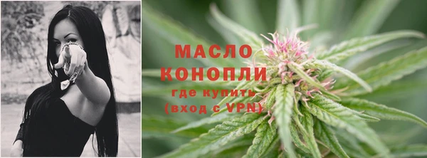 мефедрон Галич