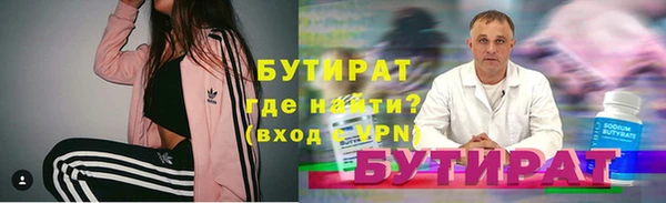 apvp Сафоново