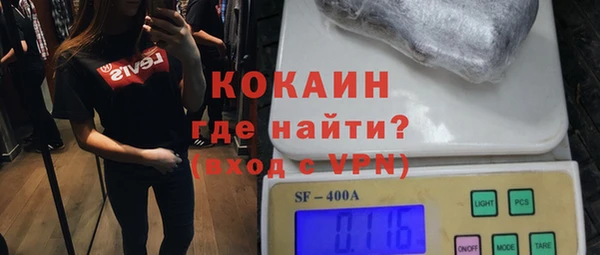 гашиш Армянск