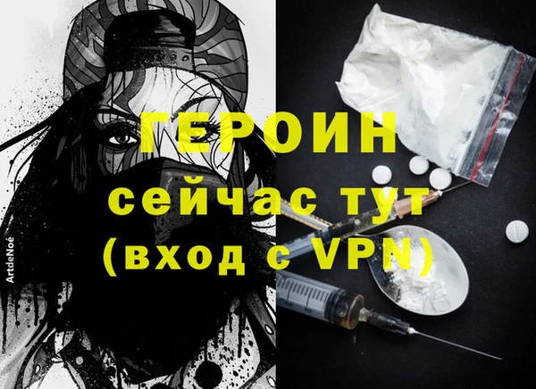 соль курить ск Сатка