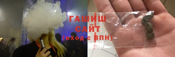 марки lsd Балабаново