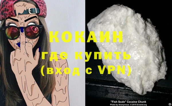 гашиш Армянск
