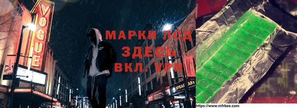 марки lsd Балабаново