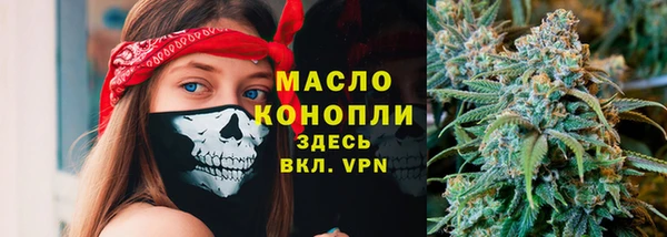 гашиш Армянск
