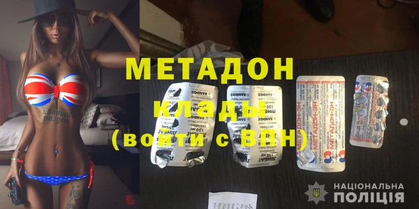 марки lsd Балабаново