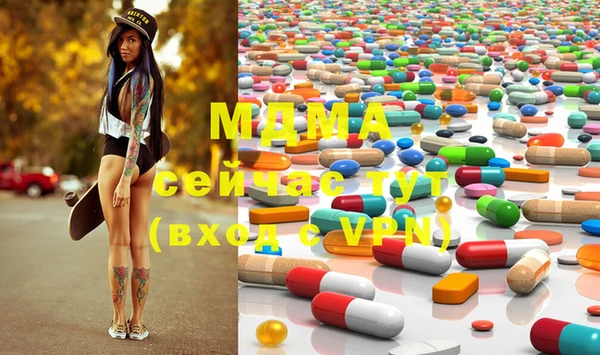 MDMA Гатчина