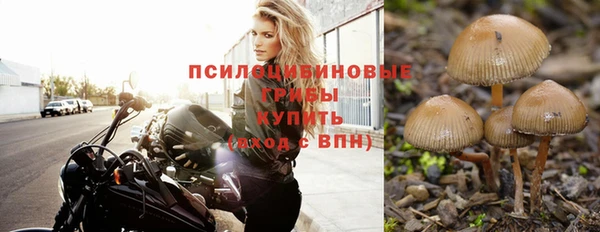 мефедрон мука Арсеньев