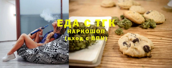 мефедрон мука Арсеньев