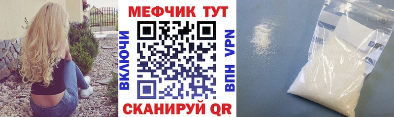 мега сайт  Тетюши  МЕФ mephedrone  купить наркоту 