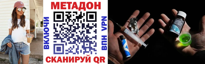 где купить наркоту  Тетюши  KRAKEN вход  Метадон белоснежный 