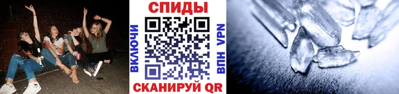 купить наркотик  Тетюши  mega ссылка  Метамфетамин мет 