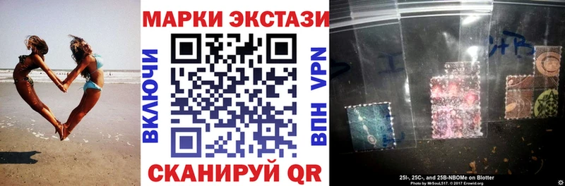 OMG как зайти Тетюши Марки N-bome 1500мкг